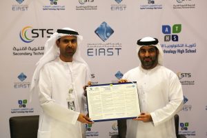 ATHS & EIAST MOU